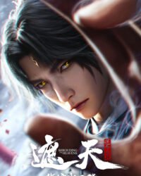 Già Thiên Movie: Vác Quan Tài Chiến Vương Đằng