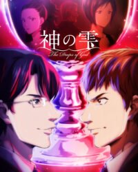 Giọt Rượu Thần Thánh