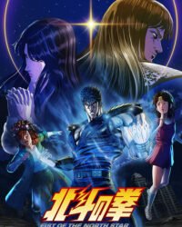 Huyền Thoại Quyền Pháp Bắc Đẩu